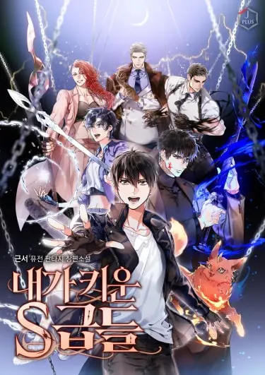Читать мангу онлайн на gitmanga.com.