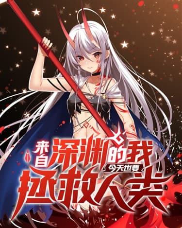 Читать мангу онлайн на gitmanga.com. » Страница 3